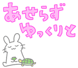 colorful message with rabbit sticker #10783499