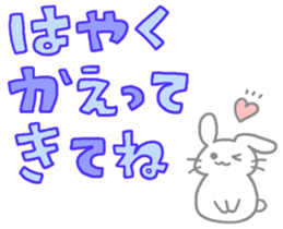 colorful message with rabbit sticker #10783509