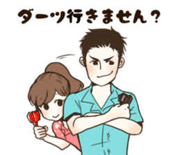 Darts!!!LIFE sticker #10783639