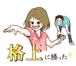 Darts!!!LIFE sticker #10783658