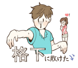 Darts!!!LIFE sticker #10783659