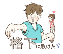 Darts!!!LIFE sticker #10783659