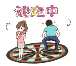 Darts!!!LIFE sticker #10783665
