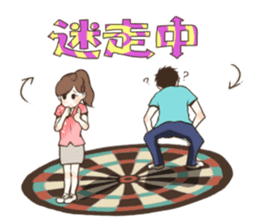 Darts!!!LIFE sticker #10783665