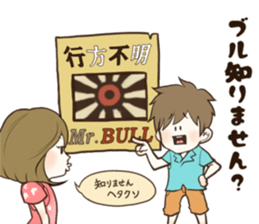 Darts!!!LIFE sticker #10783666