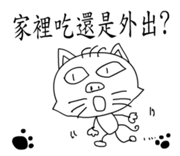 A cat?A pig? sticker #10783680