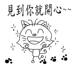 A cat?A pig? sticker #10783682