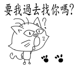 A cat?A pig? sticker #10783684