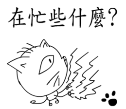 A cat?A pig? sticker #10783692