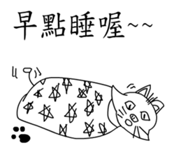 A cat?A pig? sticker #10783694