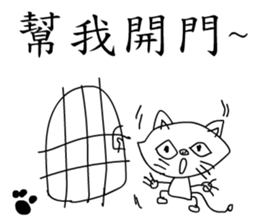 A cat?A pig? sticker #10783698