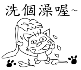 A cat?A pig? sticker #10783700