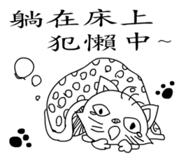 A cat?A pig? sticker #10783702
