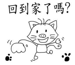 A cat?A pig? sticker #10783704