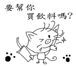 A cat?A pig? sticker #10783706