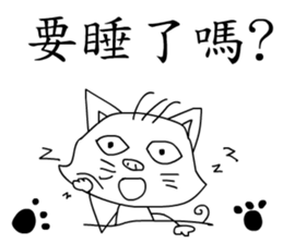 A cat?A pig? sticker #10783708