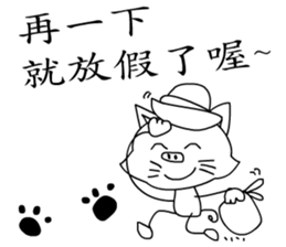 A cat?A pig? sticker #10783710