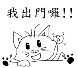 A cat?A pig? sticker #10783712