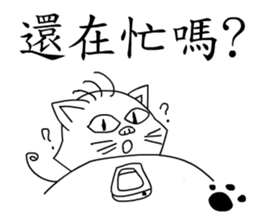 A cat?A pig? sticker #10783714