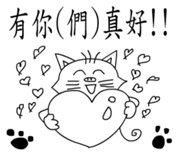 A cat?A pig? sticker #10783716