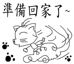 A cat?A pig? sticker #10783726