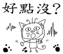 A cat?A pig? sticker #10783728