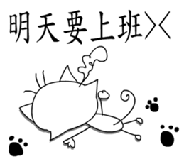 A cat?A pig? sticker #10783734