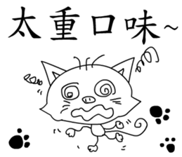 A cat?A pig? sticker #10783738