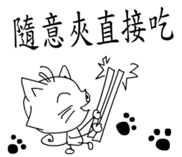 A cat?A pig? sticker #10783740