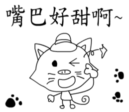 A cat?A pig? sticker #10783747