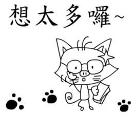 A cat?A pig? sticker #10783748