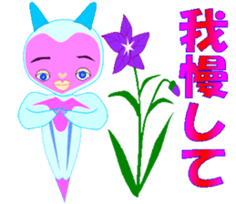 Ice Fairy "clione chan" sticker #10783767