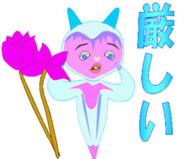 Ice Fairy "clione chan" sticker #10783770