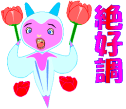 Ice Fairy "clione chan" sticker #10783780
