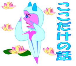 Ice Fairy "clione chan" sticker #10783781