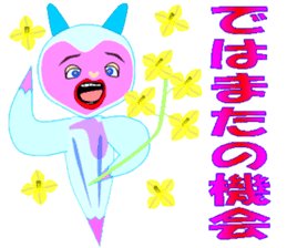 Ice Fairy "clione chan" sticker #10783787