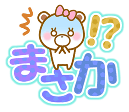 Very small white bear Vol.2 sticker #10783820