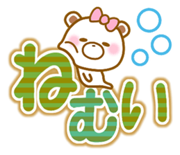 Very small white bear Vol.2 sticker #10783828