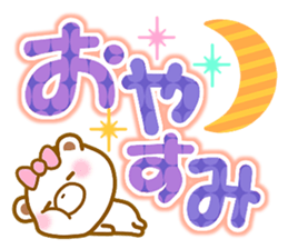 Very small white bear Vol.2 sticker #10783831