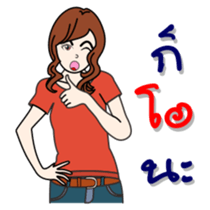 Bee Bee 66 Ver 2 sticker #10783833