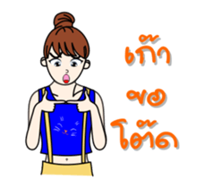 Bee Bee 66 Ver 2 sticker #10783840