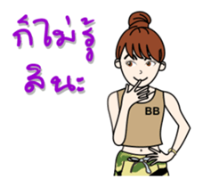 Bee Bee 66 Ver 2 sticker #10783841