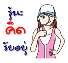 Bee Bee 66 Ver 2 sticker #10783847