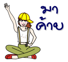 Bee Bee 66 Ver 2 sticker #10783848