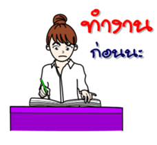 Bee Bee 66 Ver 2 sticker #10783863