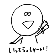 Genshi-kun 2 sticker #10783924