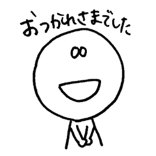 Genshi-kun 2 sticker #10783931