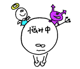 Genshi-kun 2 sticker #10783949