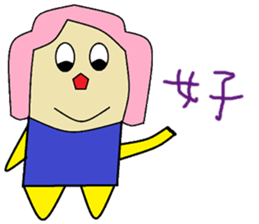 Lotus childlike life chapter sticker #10783953