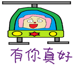 Lotus childlike life chapter sticker #10783955